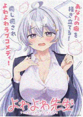 笨蛋妹妹校园剧照